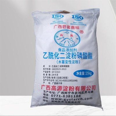 乙酰化二淀粉磷酸酯食品級(jí) 木薯變性淀粉 原料