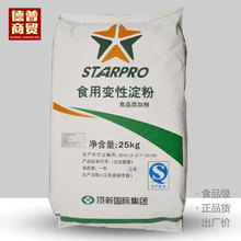 【泰國 淀粉】泰國 淀粉價格/圖片_泰國 淀粉批發(fā)/采購_泰國 淀粉廠家/供應商