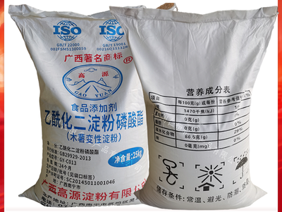 乙酰化二淀粉磷酸酯 增稠劑 乙酰化二淀粉磷酸酯食品級