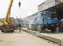 鄂州40噸移動式電子汽車衡廠家直銷 品質(zhì)與優(yōu)惠的雙重保障